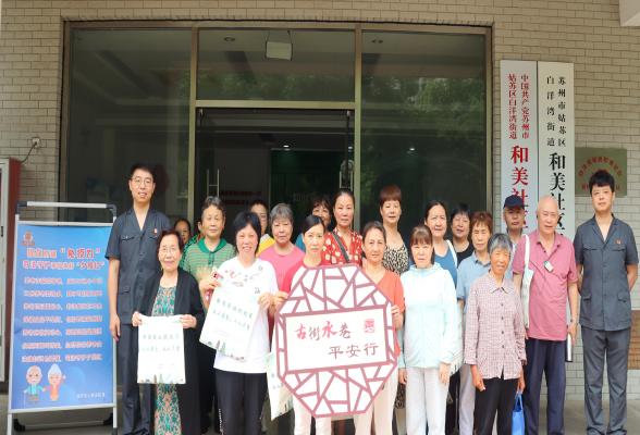 我院刑庭干警赴社区开展防非反诈宣传